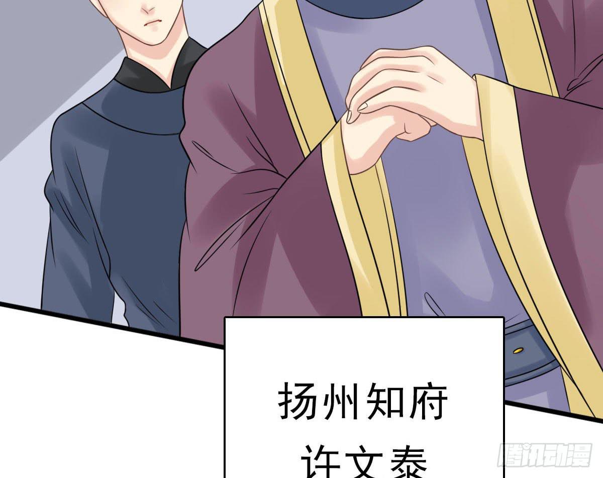 醉绫罗·三9