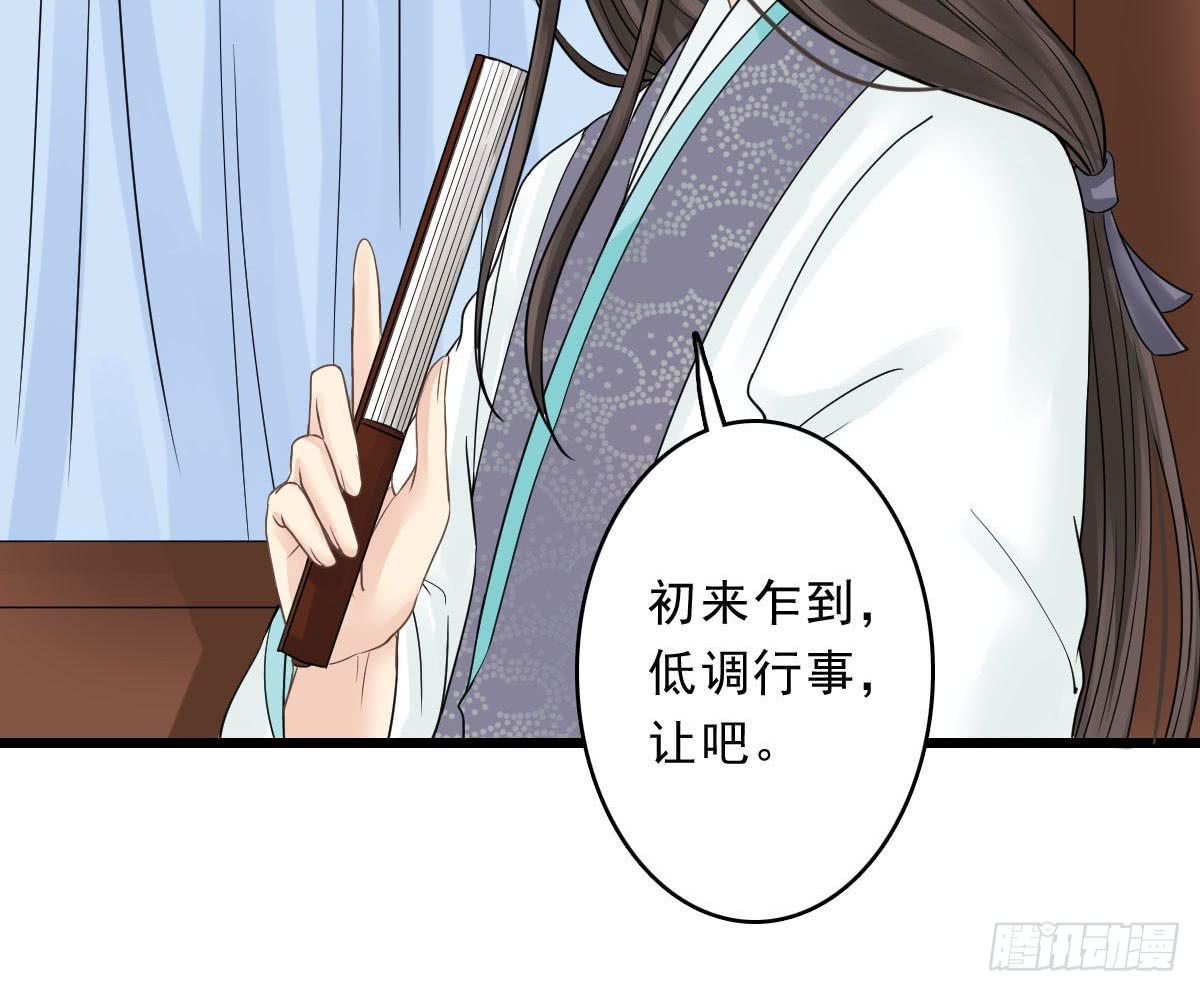 醉绫罗·一38