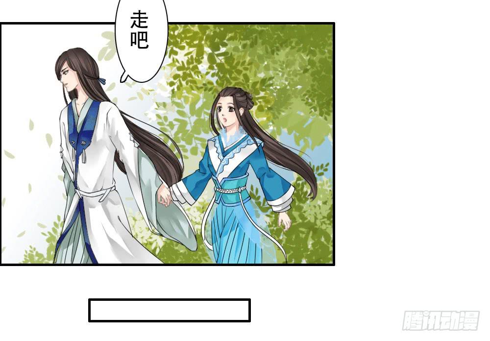 红烛泪·二70