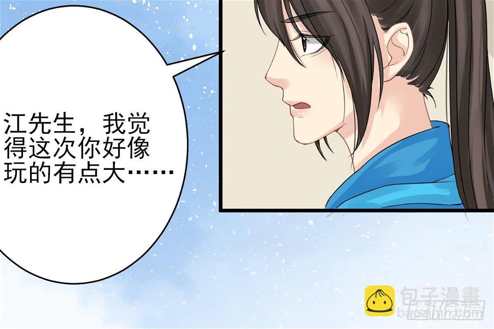 红烛泪·八58