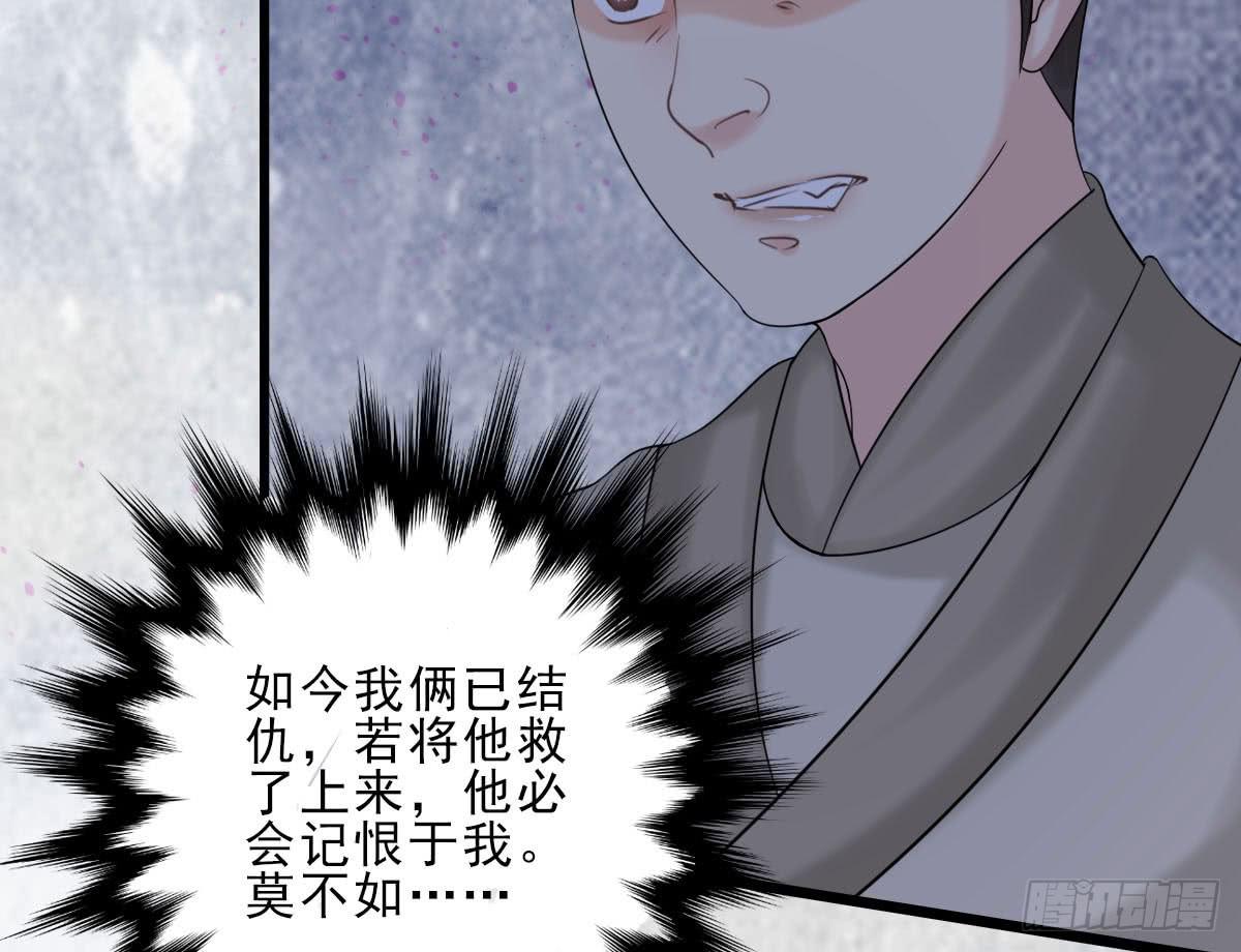 醉绫罗·七86