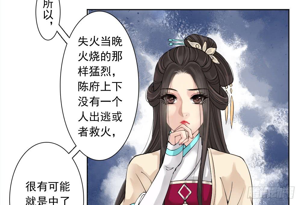 三·辰非121