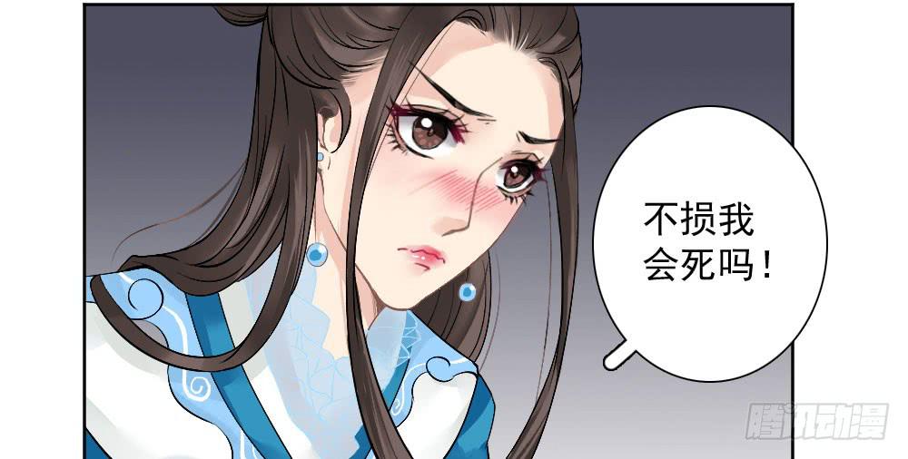 红烛泪·五100
