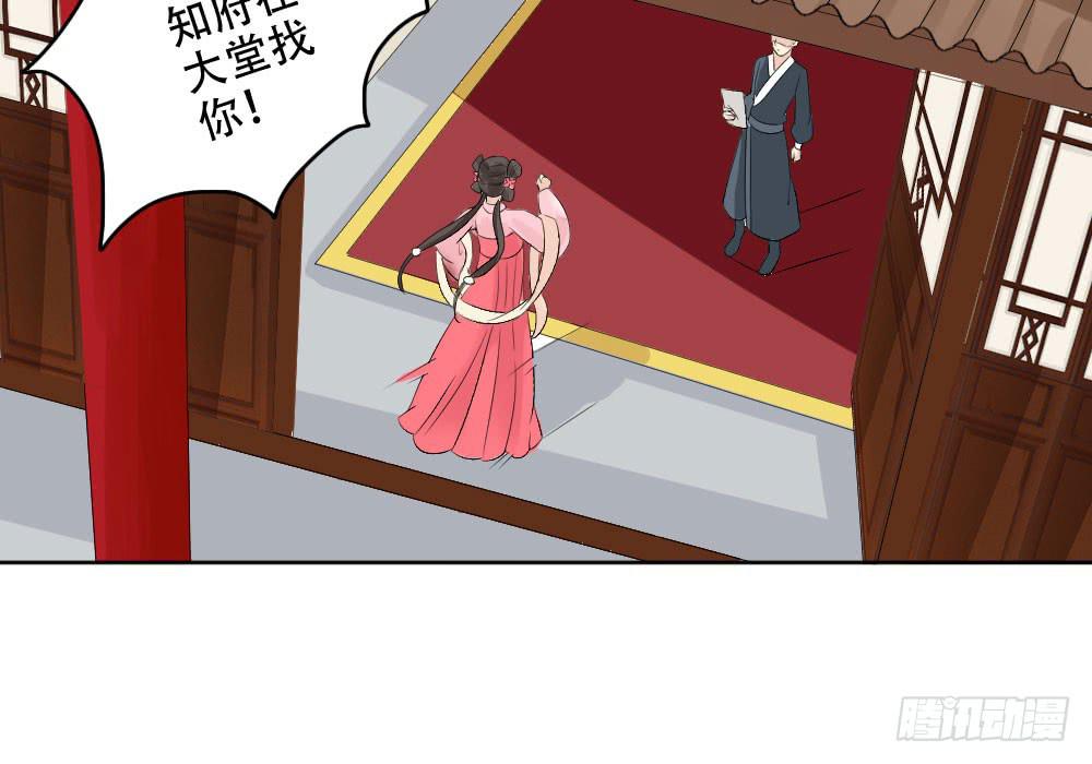 红烛泪·二80