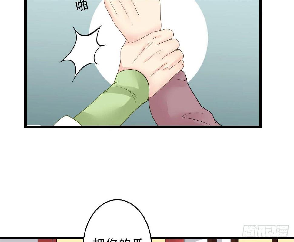 醉绫罗·一58