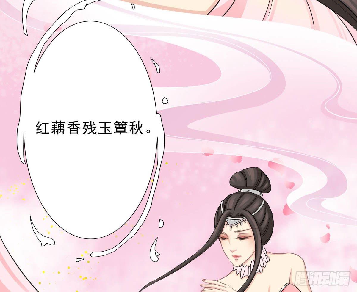 醉绫罗·一152