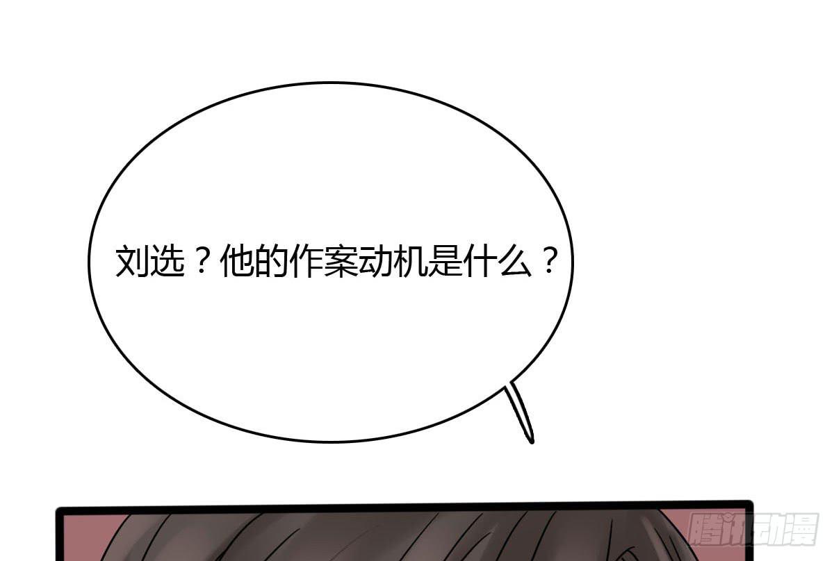 红烛泪·十一47