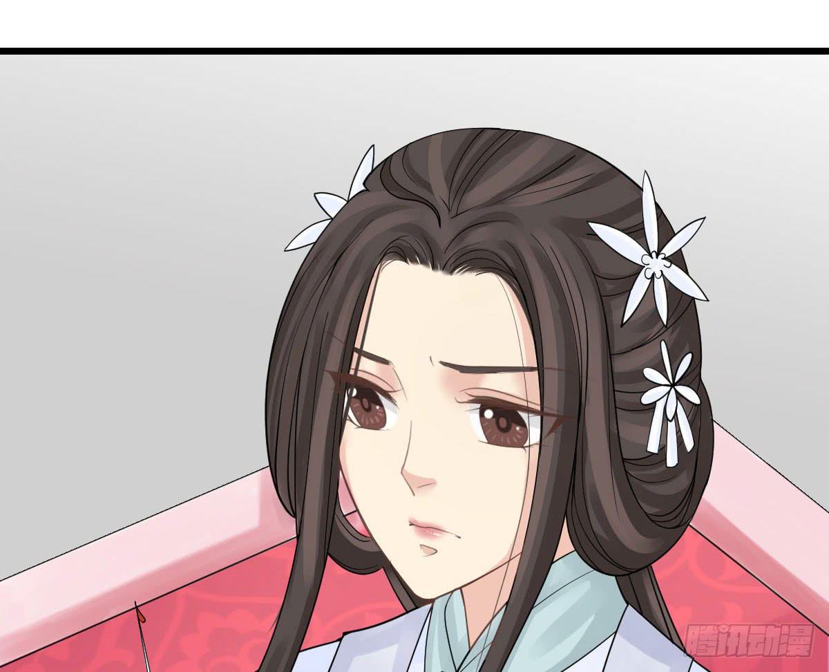 醉绫罗·三74