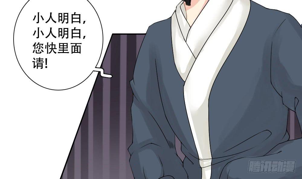 红烛泪·三60