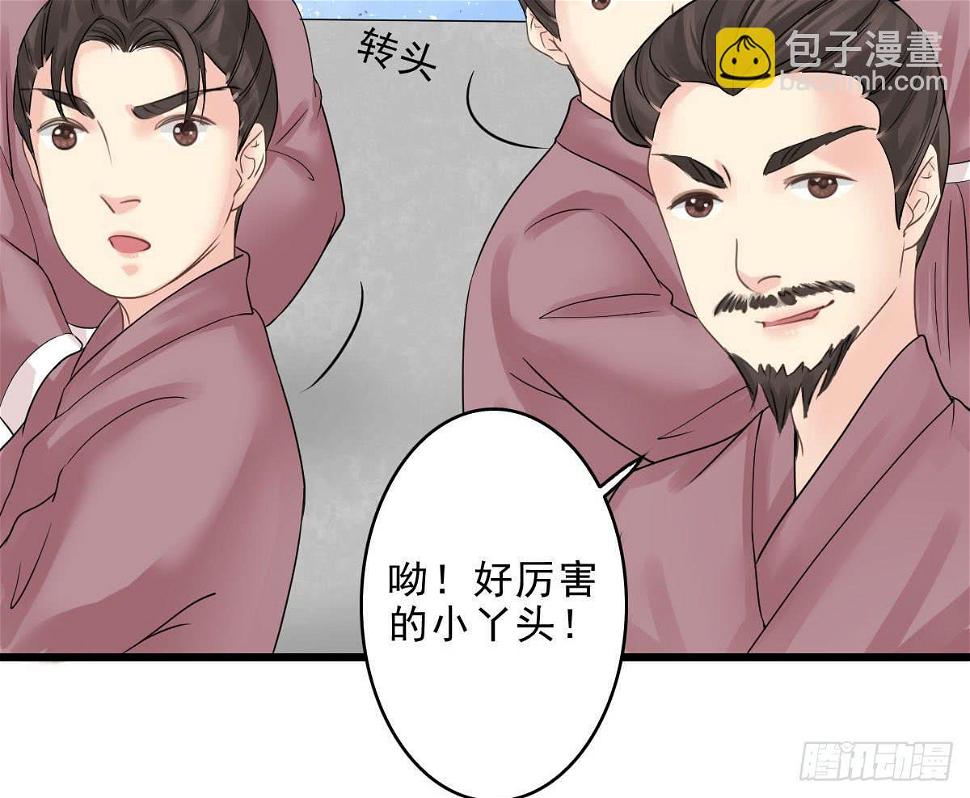 醉绫罗·一53