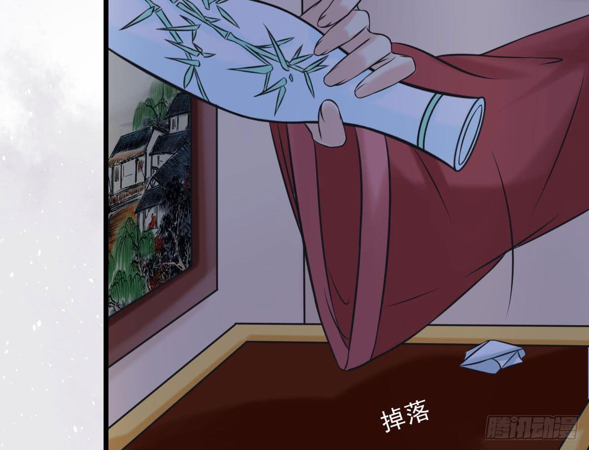 醉绫罗·七165