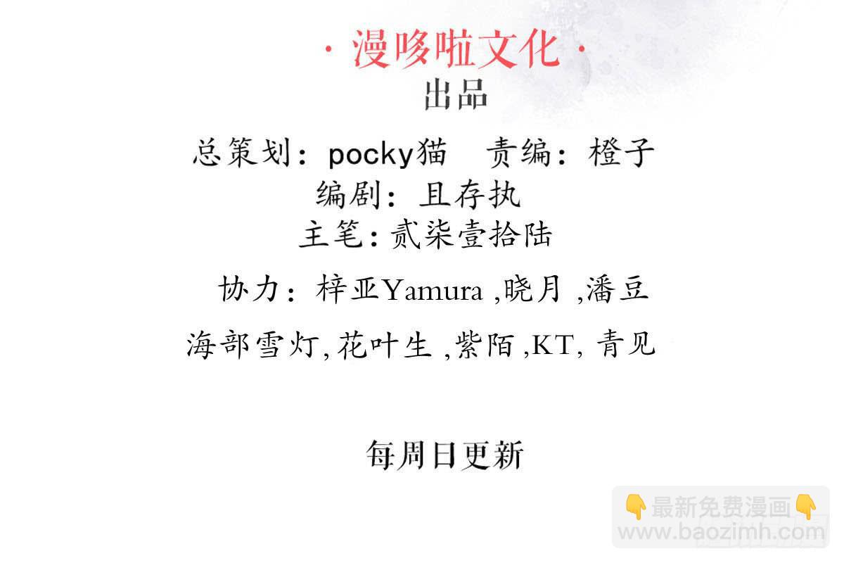 醉绫罗·二2