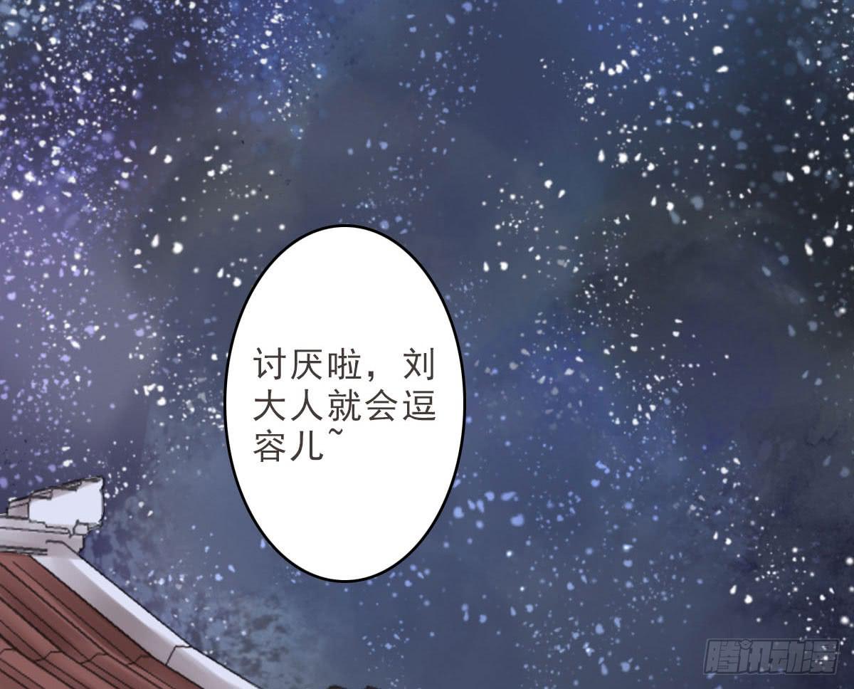 醉绫罗·二120