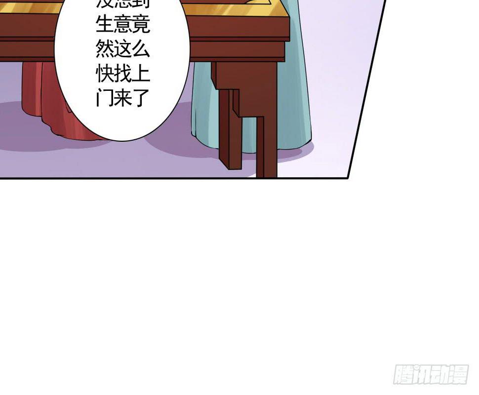 红烛泪·六8
