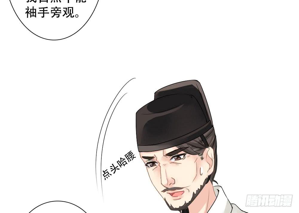 红烛泪·三59