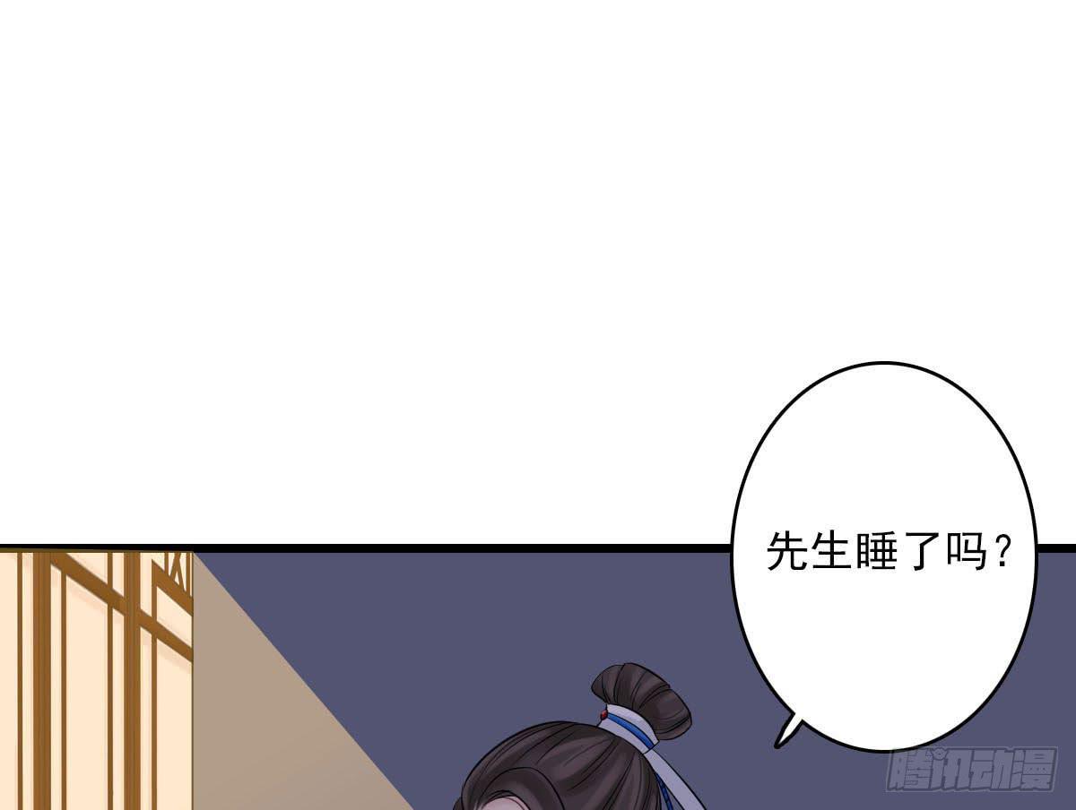 红烛泪·十四122