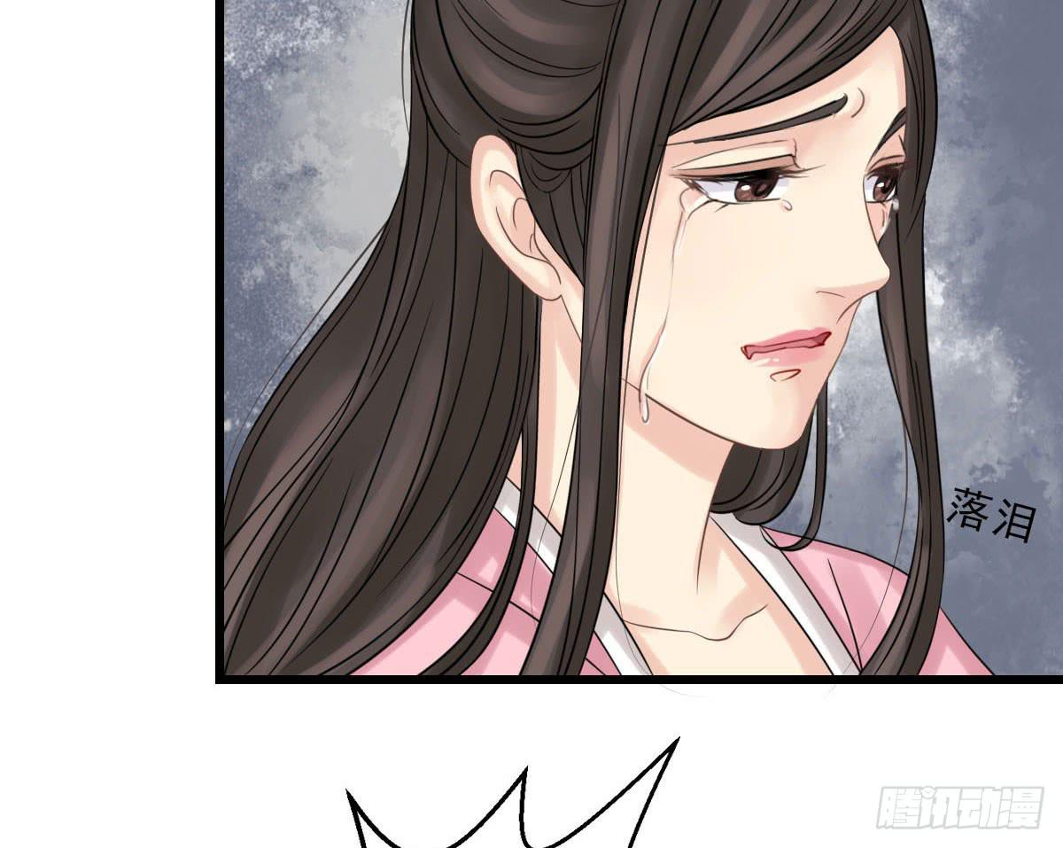 醉绫罗·八125