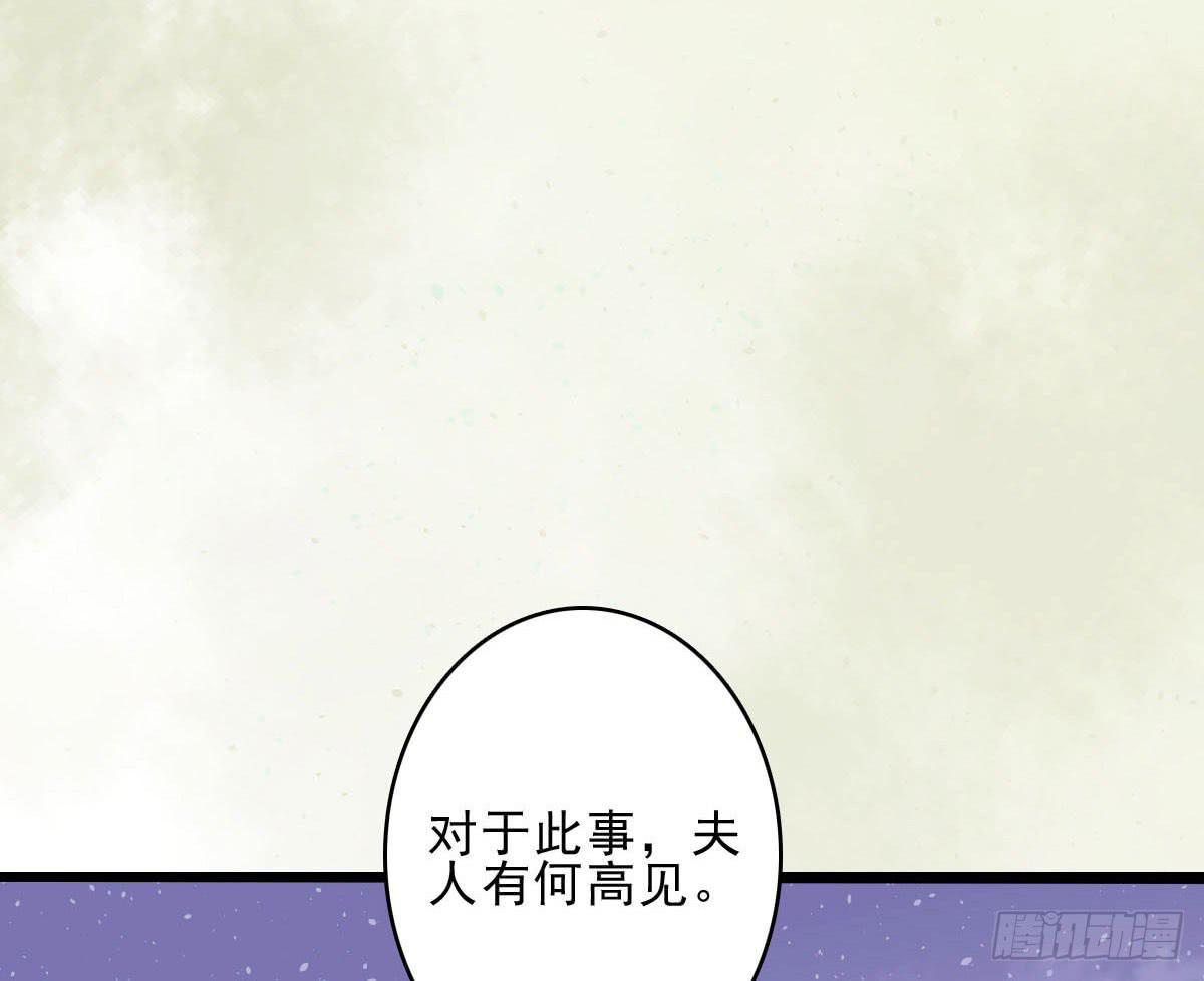 醉绫罗·四142