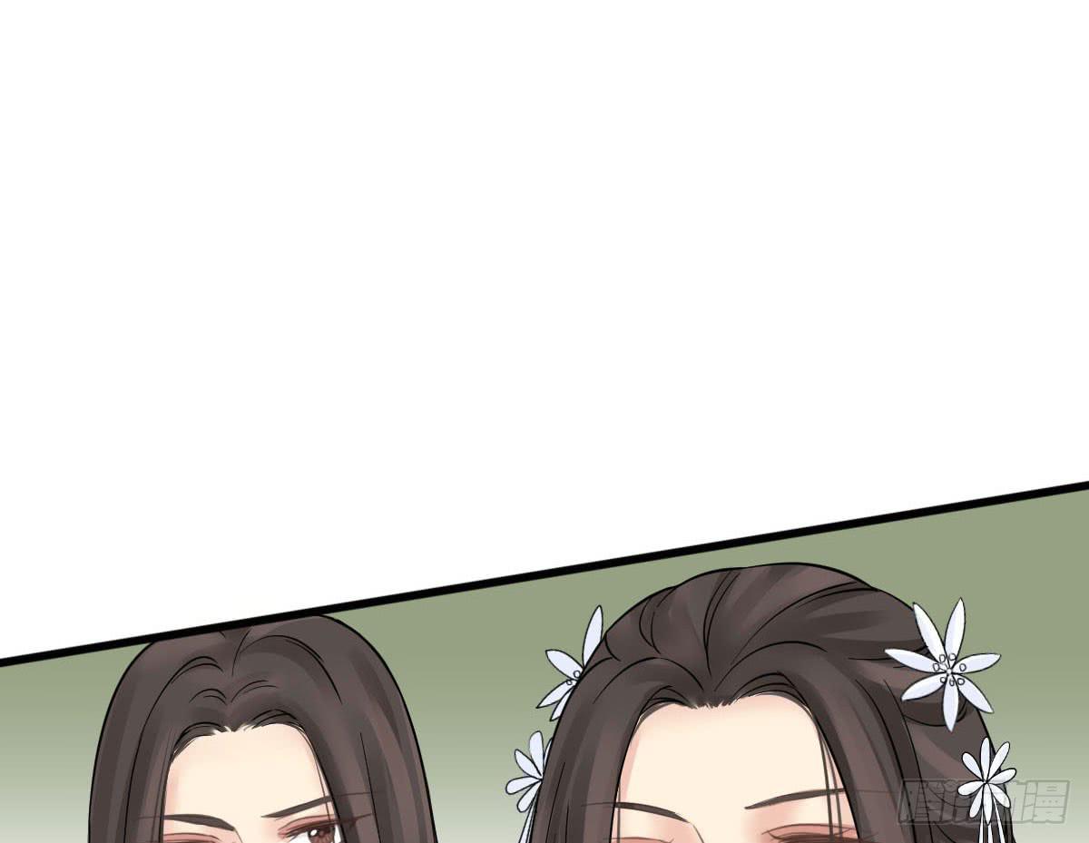 醉绫罗·三170