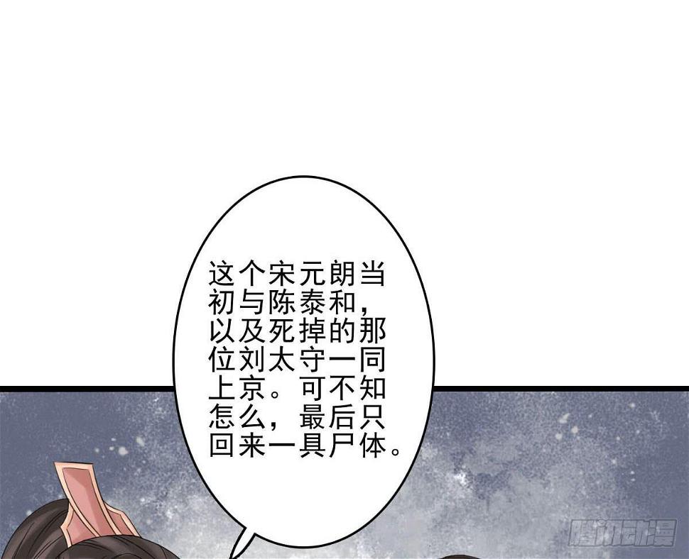 醉绫罗·七25