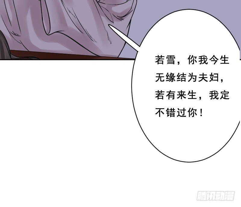 红烛泪·七48