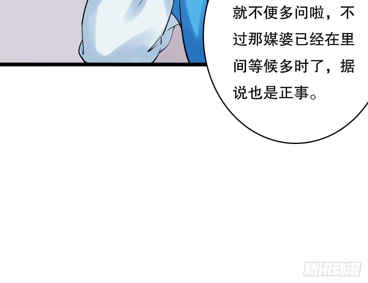 红烛泪·十二124