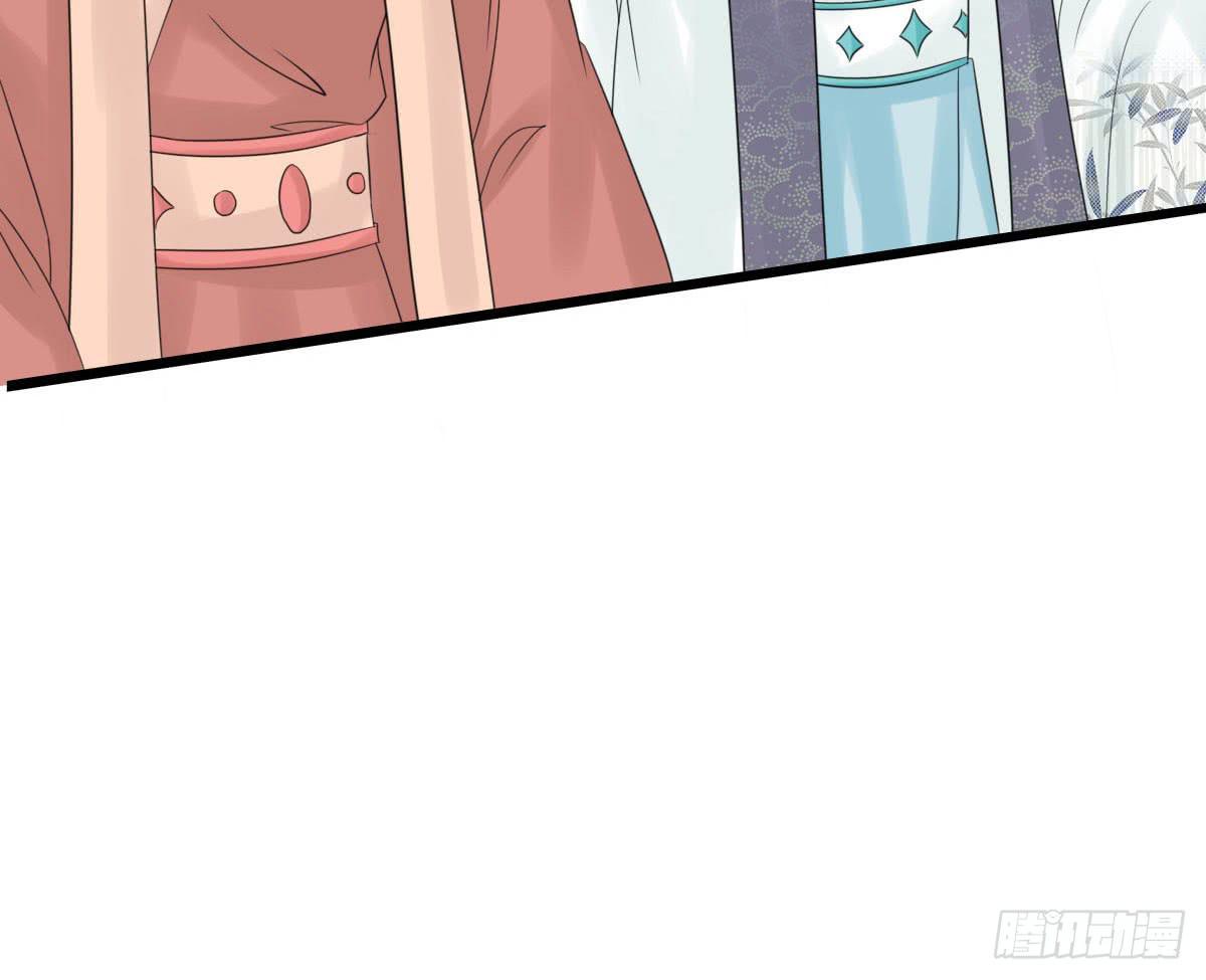 醉绫罗·七27