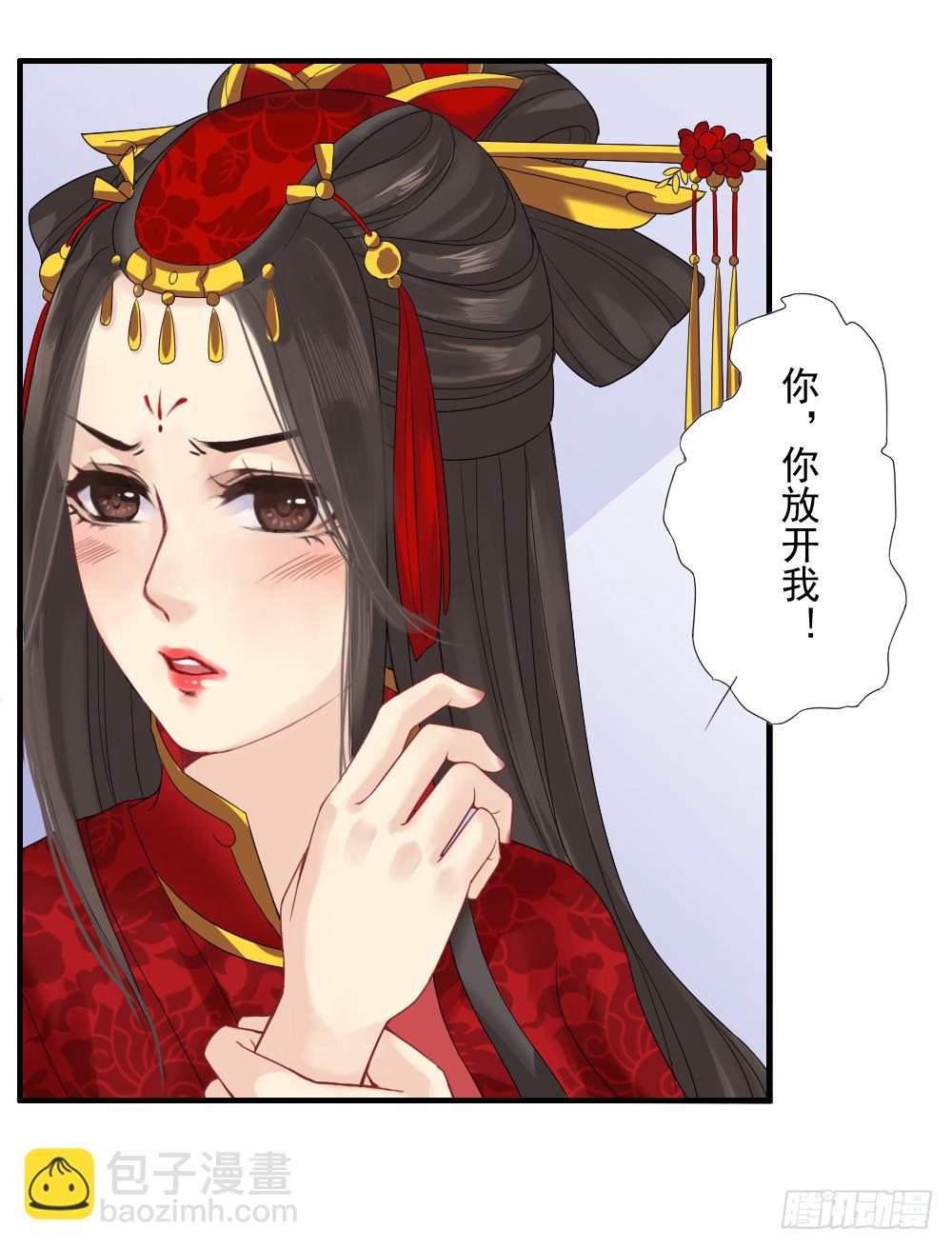 一·赐婚147