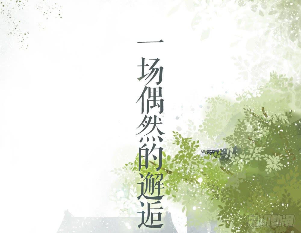 预告：琅玕先生78