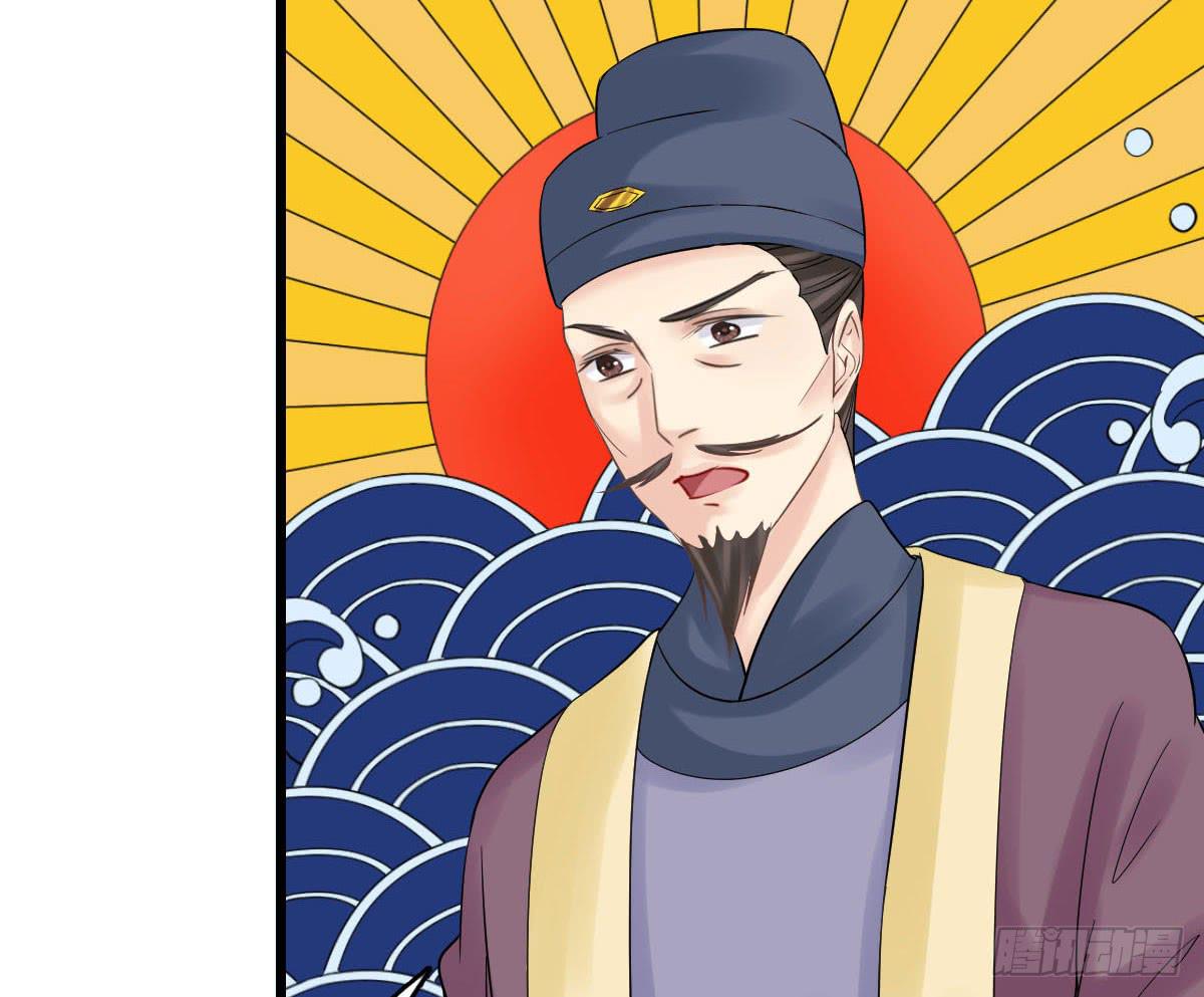 醉绫罗·四80