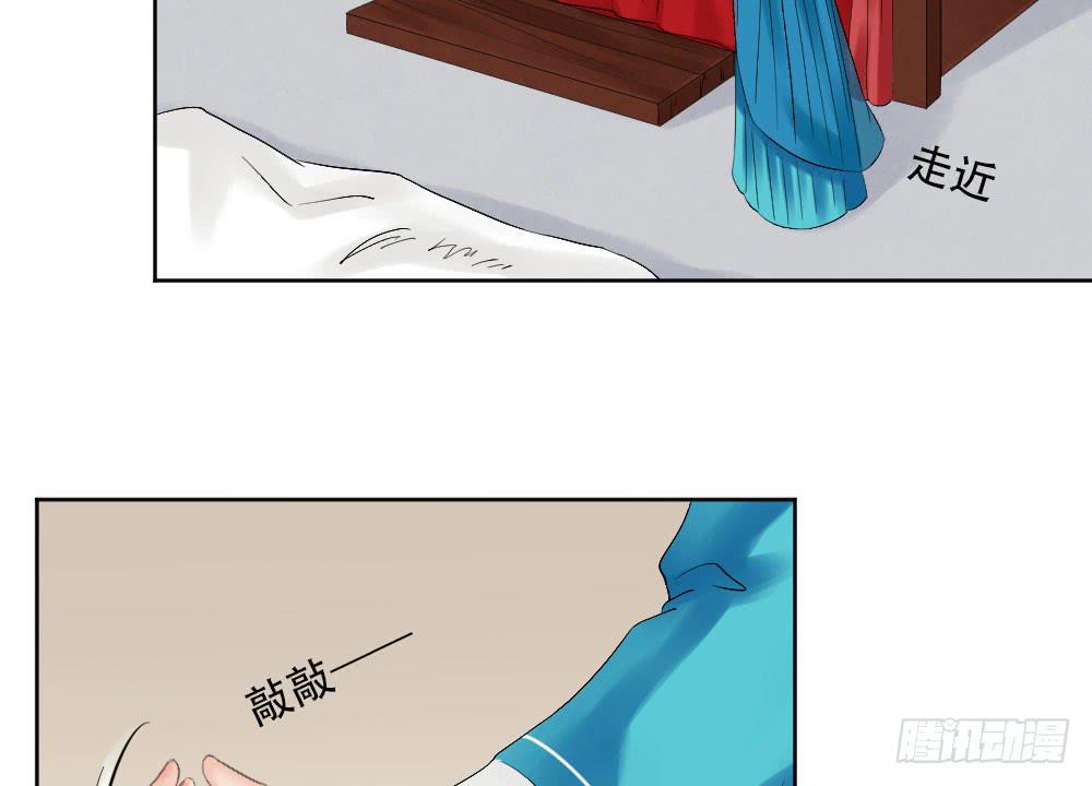 红烛泪·二113