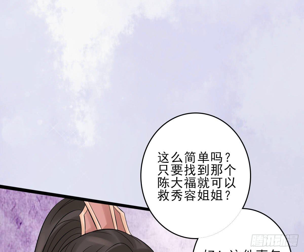 醉绫罗·四164