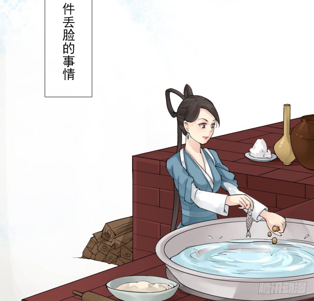 一·赐婚91