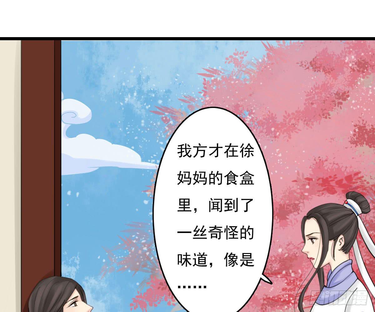 红烛泪·十三41