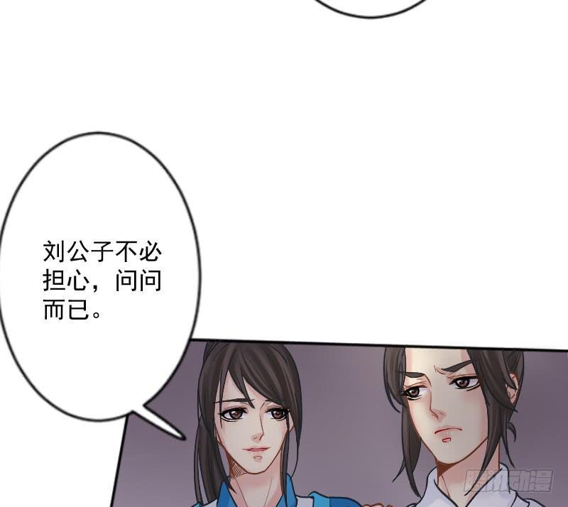 红烛泪·七20