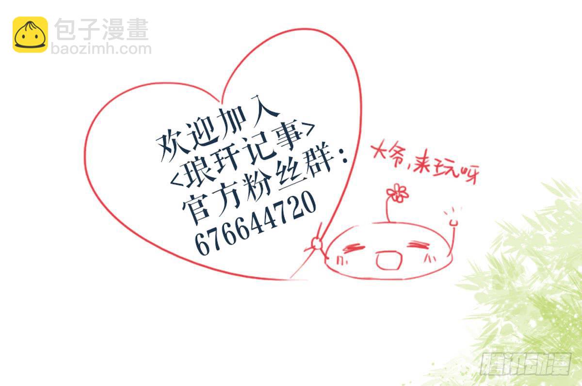 红烛泪·十二176