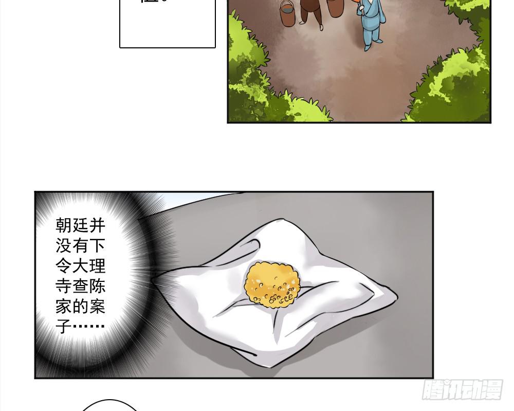 三·辰非125