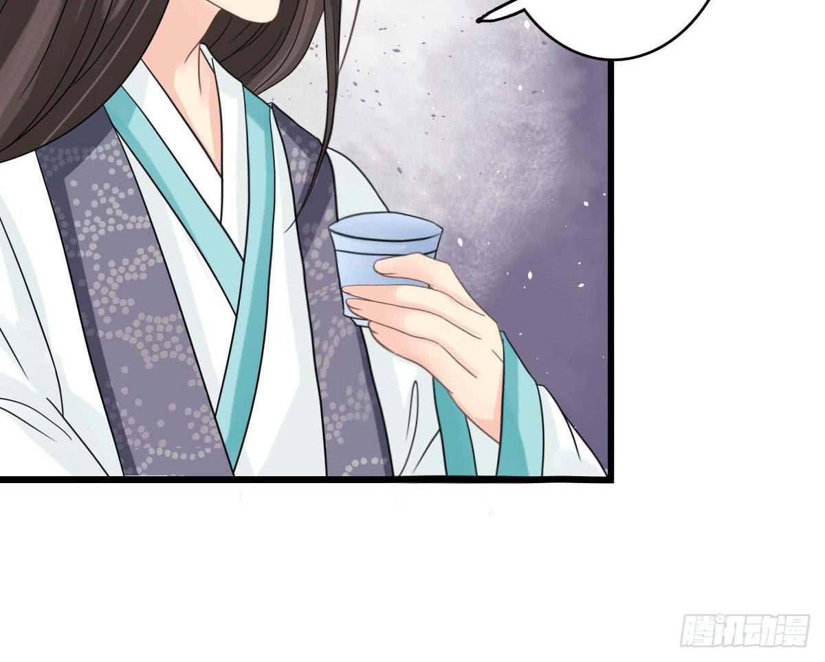 醉绫罗·八24