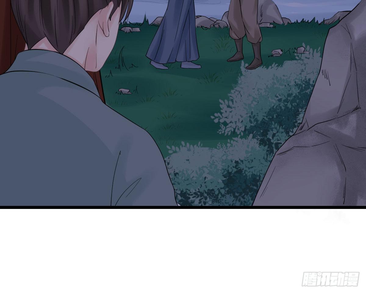 醉绫罗·七75