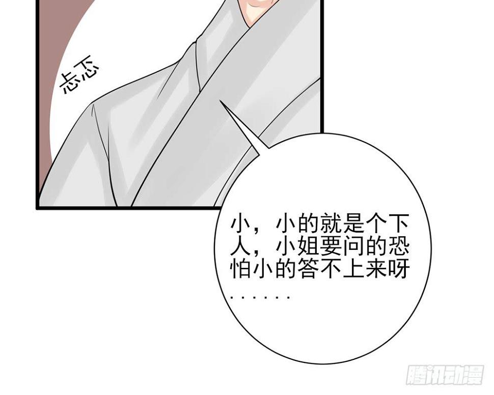 红烛泪·十42