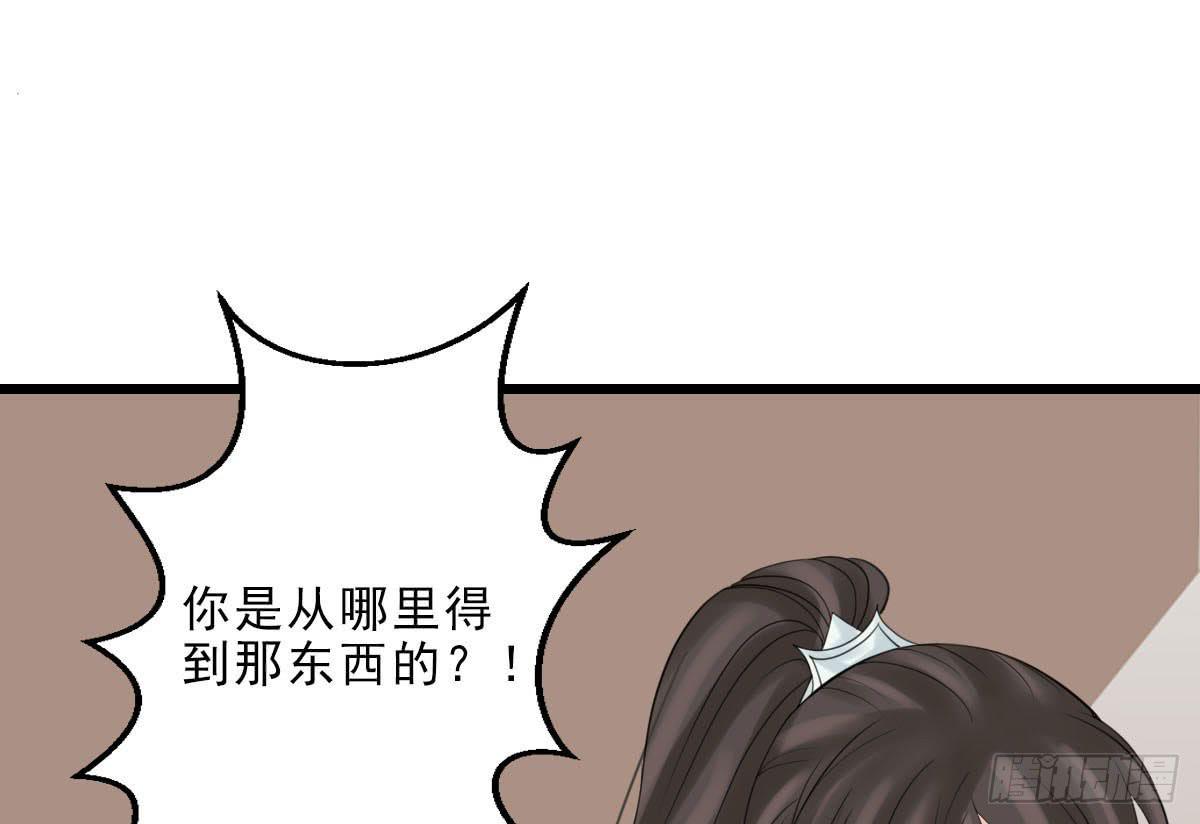 红烛泪·十五153