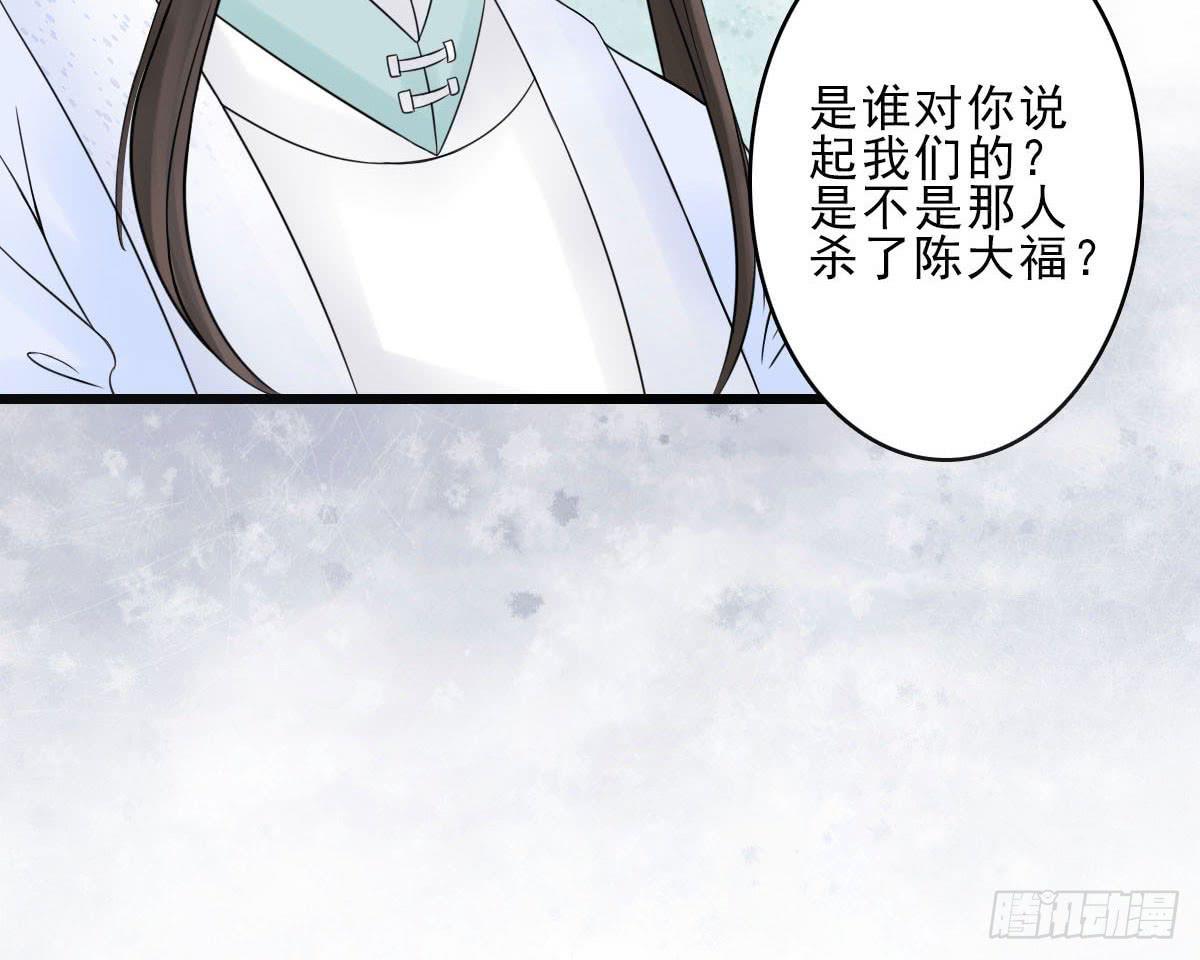 醉绫罗·九103