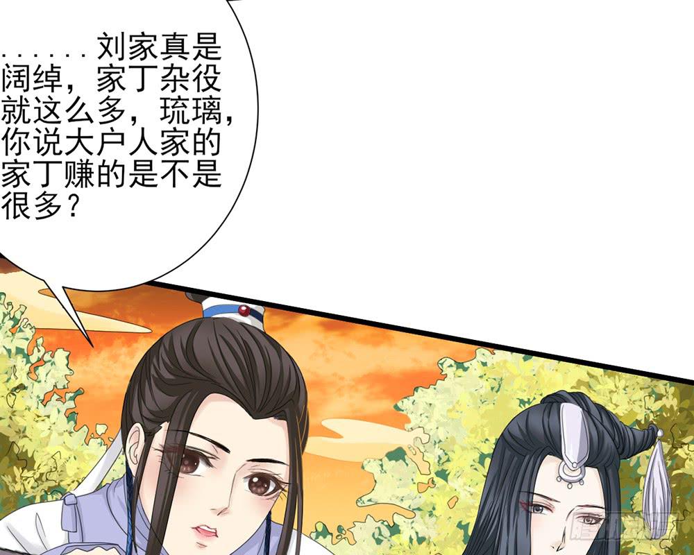 红烛泪·九155