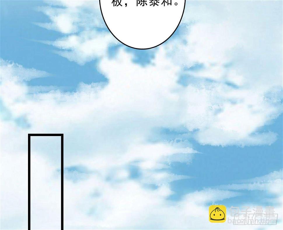 醉绫罗·五39