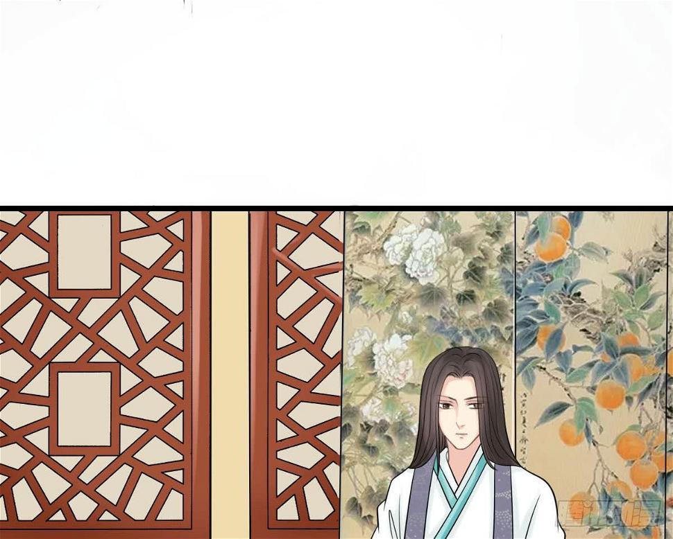 醉绫罗·八4