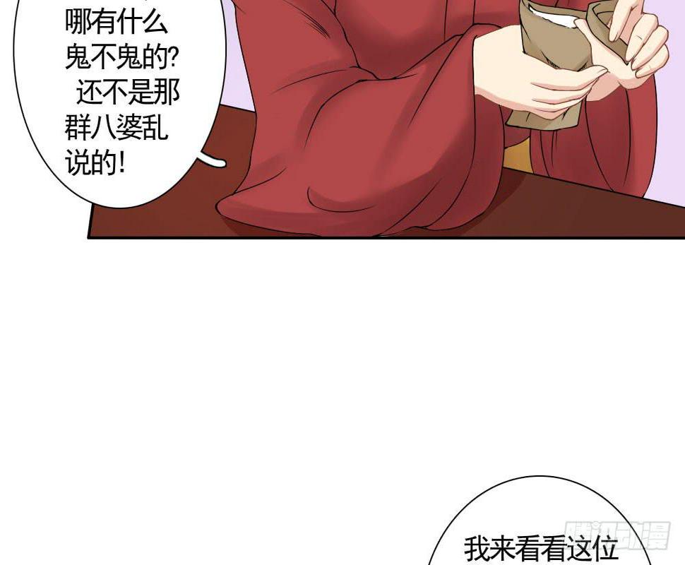 红烛泪·六10