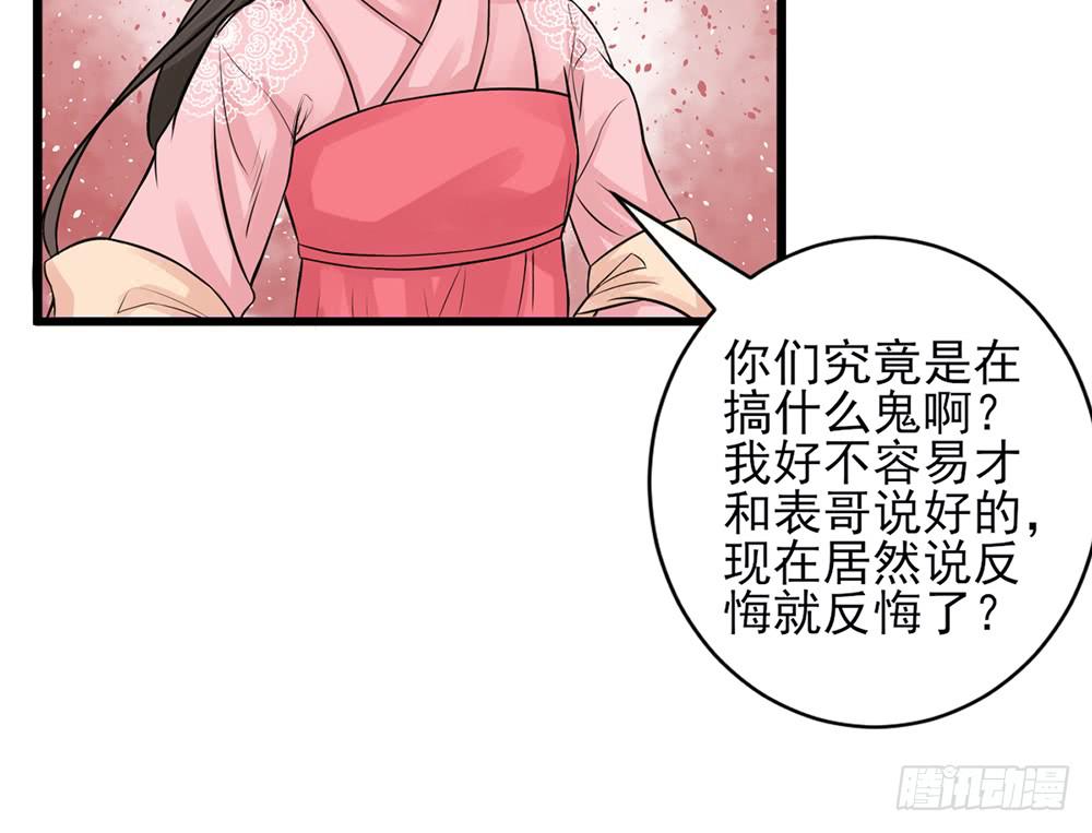 红烛泪·九101