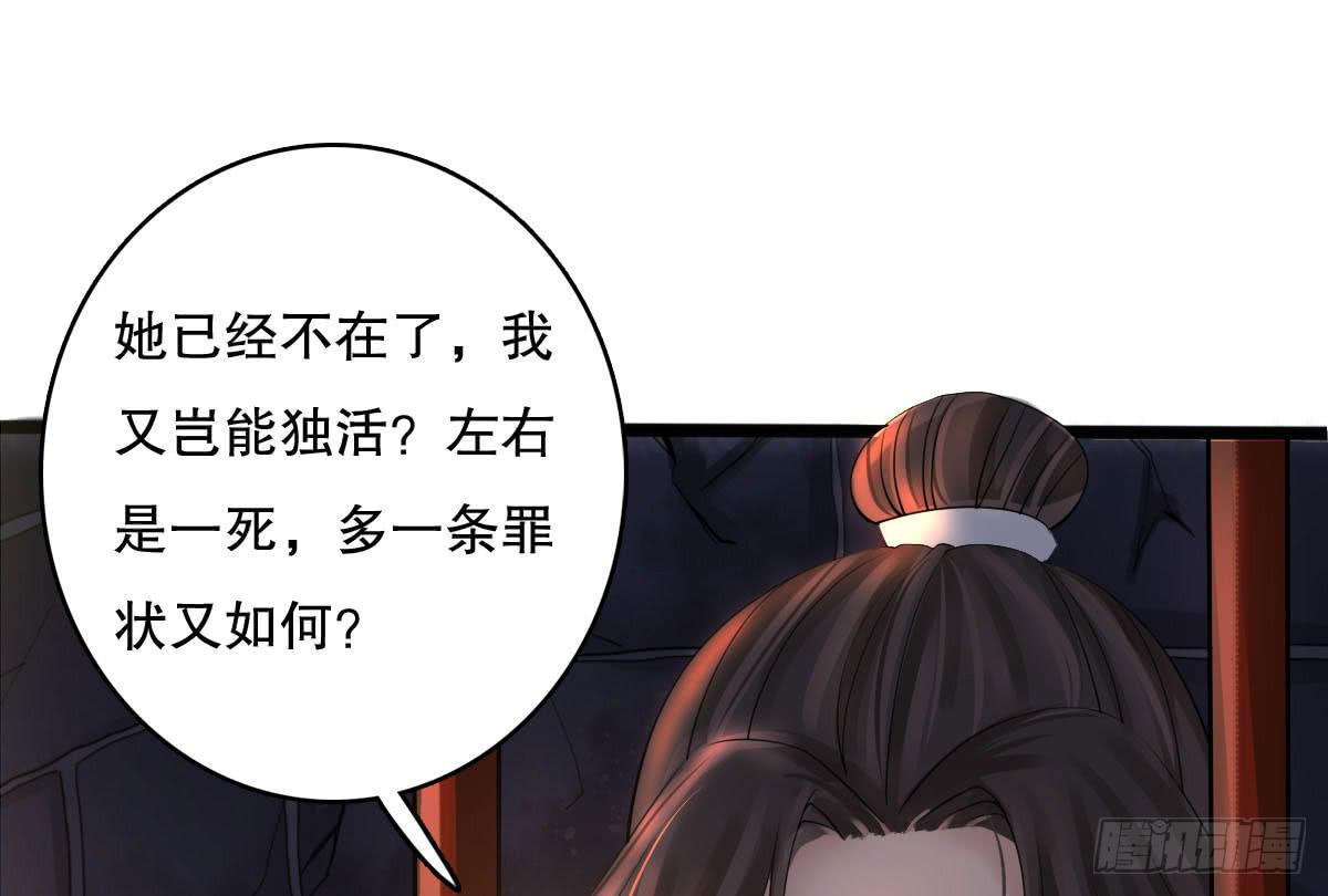 红烛泪·十二72