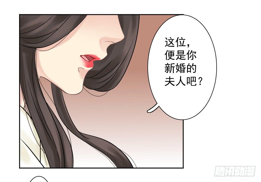 红烛泪·一72