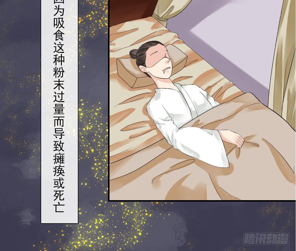 六·幽魅21